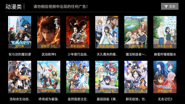 雷石電影截圖欣賞