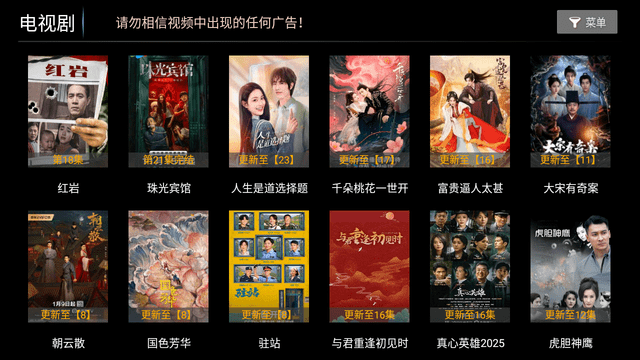 雷石電影截圖欣賞
