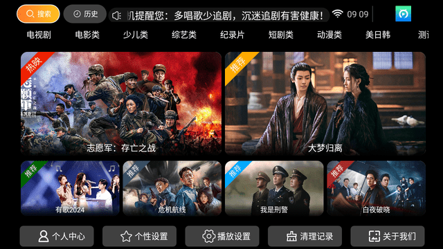 雷石電影截圖欣賞