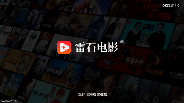 雷石電影