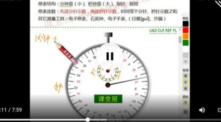 随记学霸物理宝典