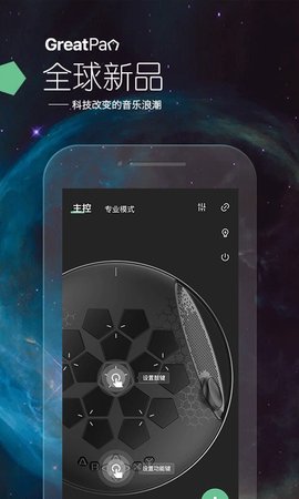 龜鼓截圖欣賞
