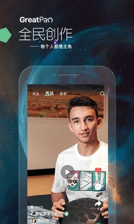 龜鼓截圖欣賞