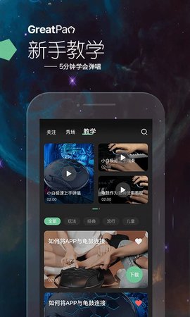 龜鼓截圖欣賞