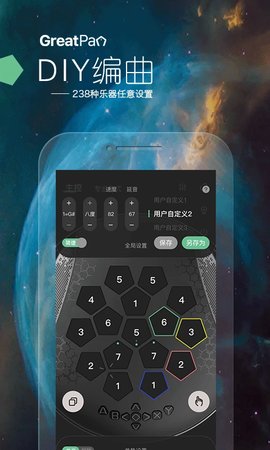 龜鼓截圖欣賞