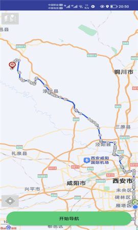 華豐租停車截圖欣賞