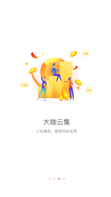 多點(diǎn)優(yōu)選截圖欣賞