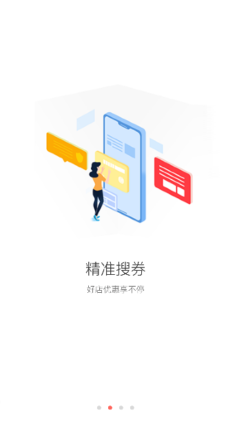 多點(diǎn)優(yōu)選截圖欣賞