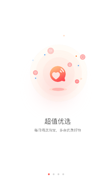 多點(diǎn)優(yōu)選截圖欣賞