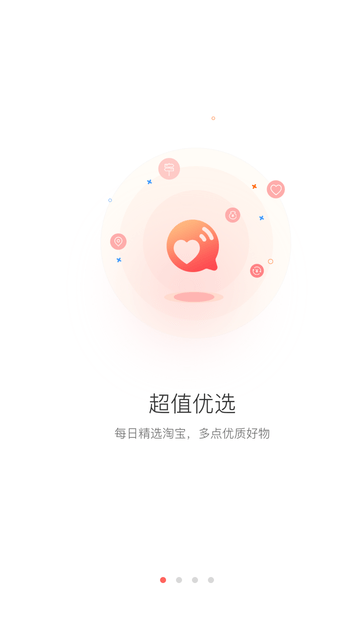 多點(diǎn)優(yōu)選截圖欣賞