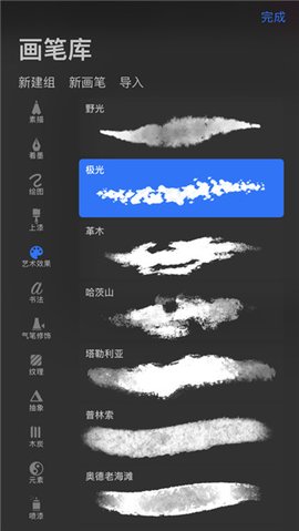 Memopad繪畫截圖欣賞