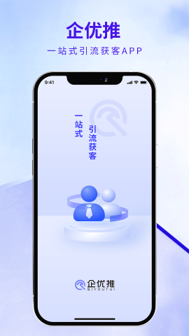 企優(yōu)推截圖欣賞