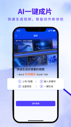 企優(yōu)推截圖欣賞