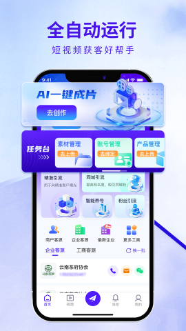 企优推
