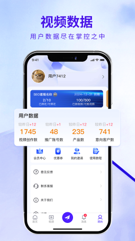 企優(yōu)推截圖欣賞
