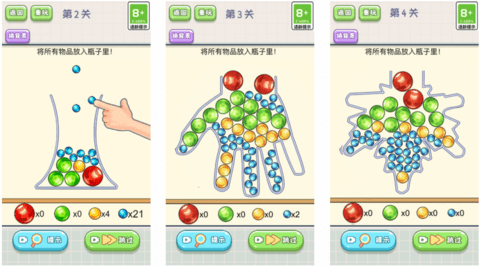 最強腦力王
