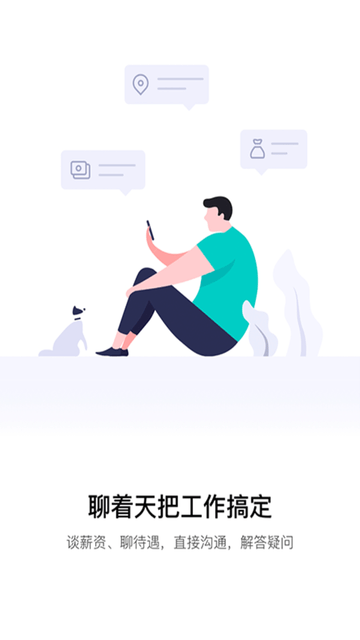 濱聘人才網(wǎng)截圖欣賞
