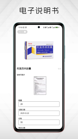 悠理截圖欣賞
