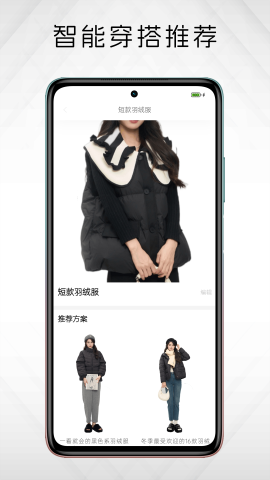 悠理截圖欣賞