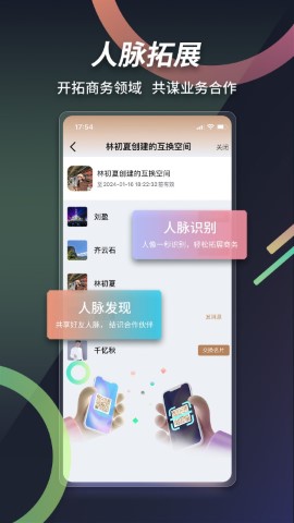 本无名片截图欣赏