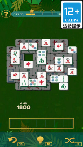 發(fā)發(fā)麻將截圖欣賞