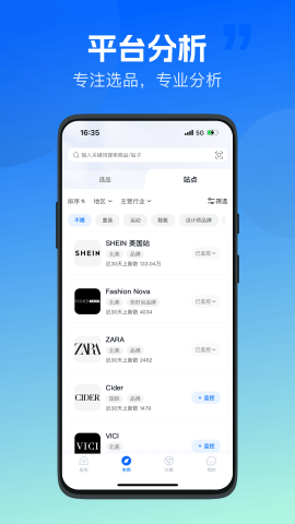 海外探款截圖欣賞
