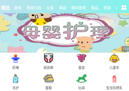 蜜蜂省钱中心