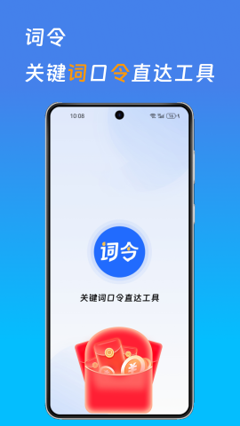 词令