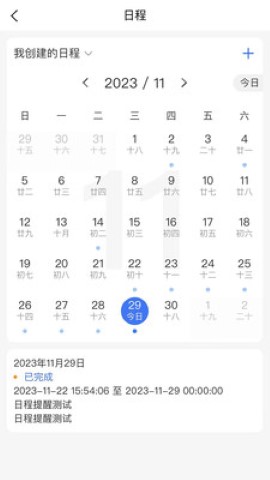 易盈出海截圖欣賞