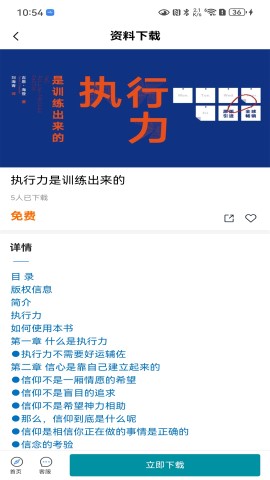 海蛙出海截圖欣賞