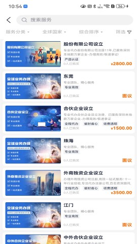 海蛙出海截圖欣賞
