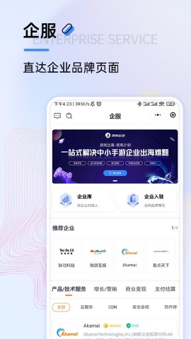 揚(yáng)帆出海截圖欣賞