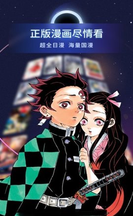 噗咔漫画游戏截图