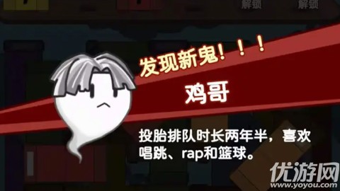 趕著去投胎