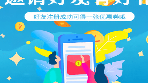 E足到家