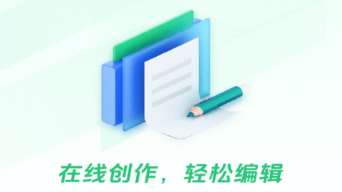 excel表格文档制作