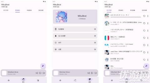 MikuBeat