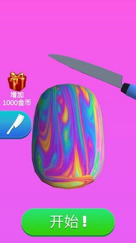 解壓亂切模擬器截圖欣賞