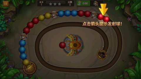 叢林大理石祖瑪探險(xiǎn)