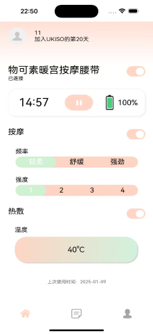 ukiso