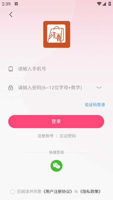 沐焱截图欣赏