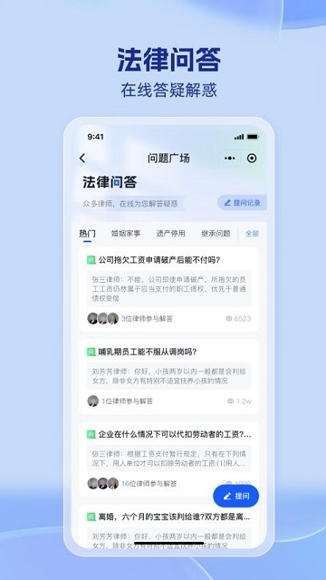 法易云游戏截图