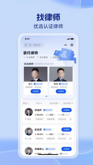 法易云游戏截图