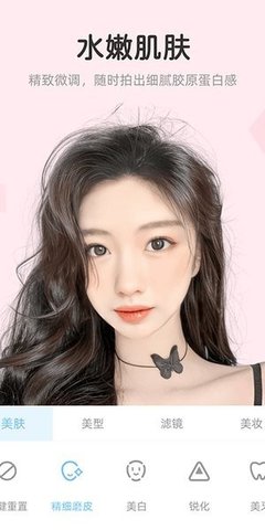 視頻美顏達(dá)人截圖欣賞
