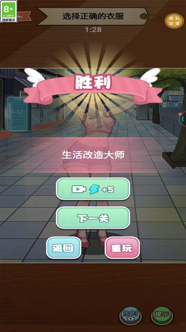 漂亮姐姐換裝截圖欣賞