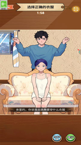 漂亮姐姐換裝截圖欣賞
