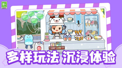 托卡模擬世界截圖欣賞