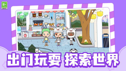 托卡模擬世界截圖欣賞