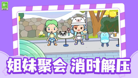 托卡模擬世界截圖欣賞