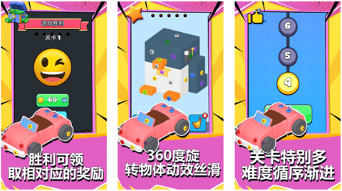 通關(guān)算你牛